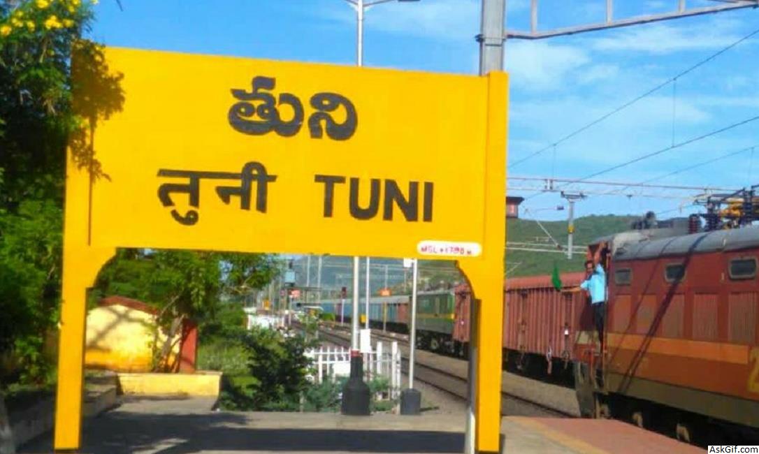 तुनि में देखने के लिए शीर्ष स्थान, आंध्र प्रदेश