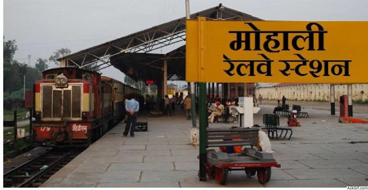 साहिबजादा अजीत सिंह नगर, मोहाली में देखने के लिए शीर्ष स्थान, पंजाब