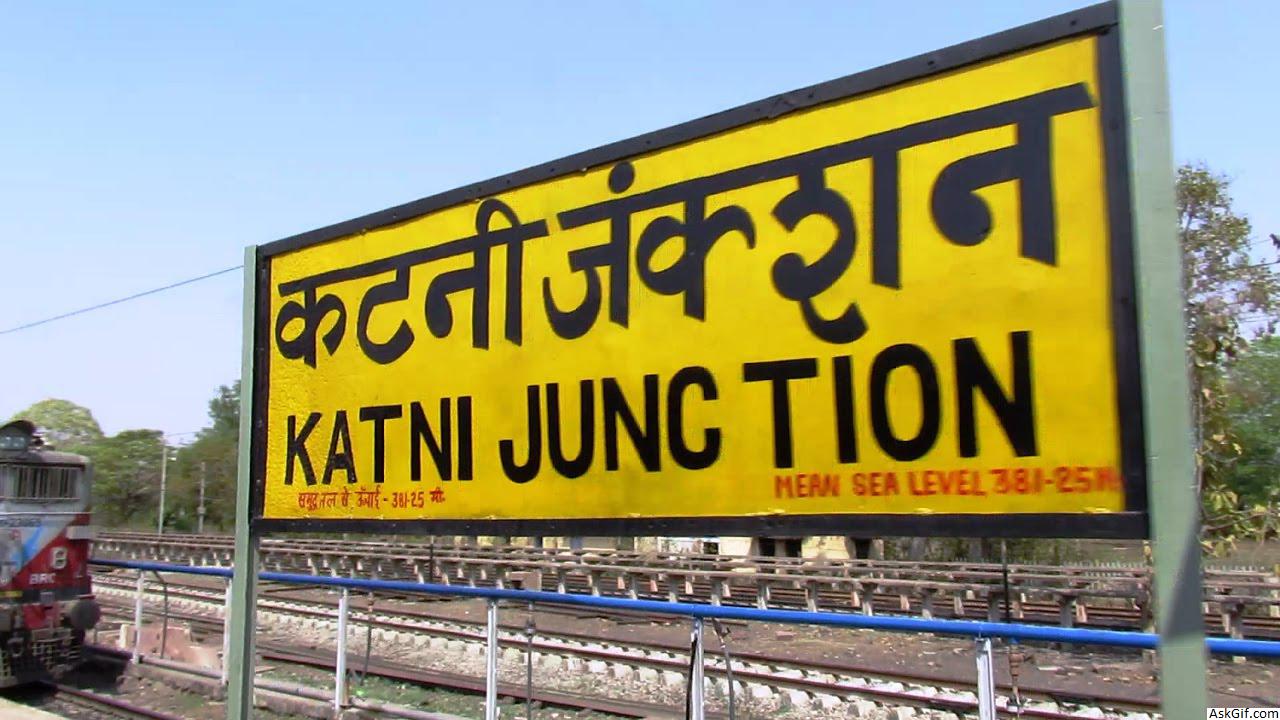 कटनी में देखने के लिए शीर्ष स्थान, मध्य प्रदेश