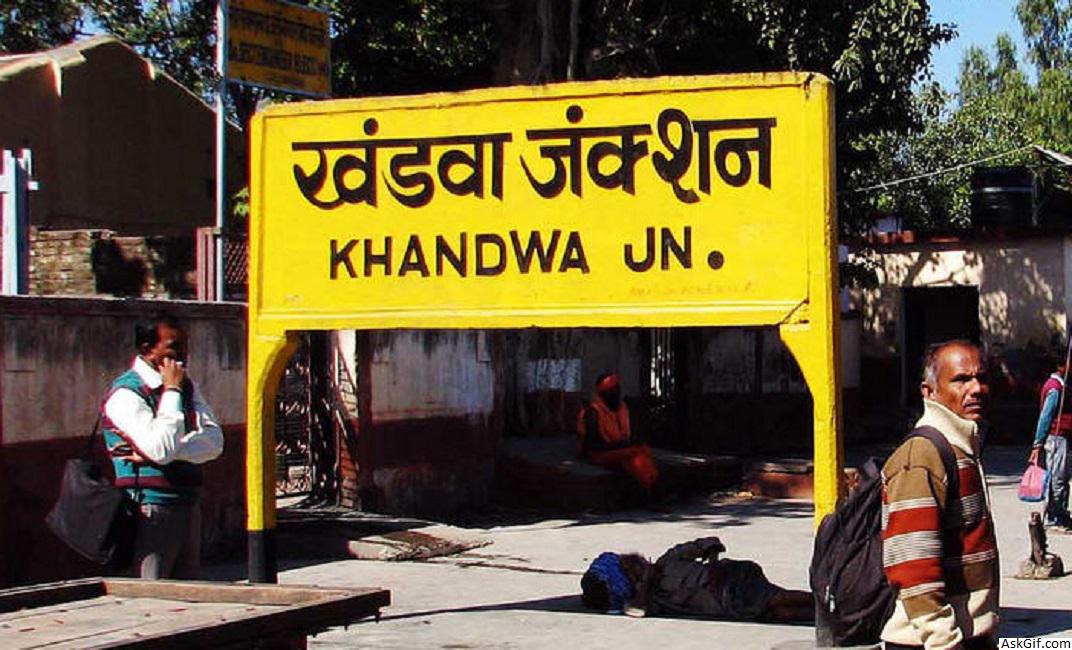 खंडवा (पूर्व निमाड़) में देखने के लिए शीर्ष स्थान, मध्य प्रदेश