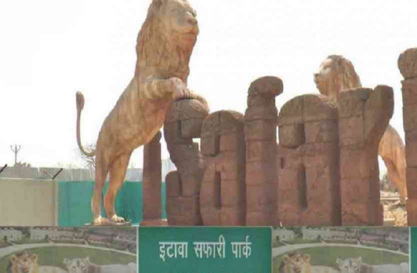 2. इटावा सफारी पार्क