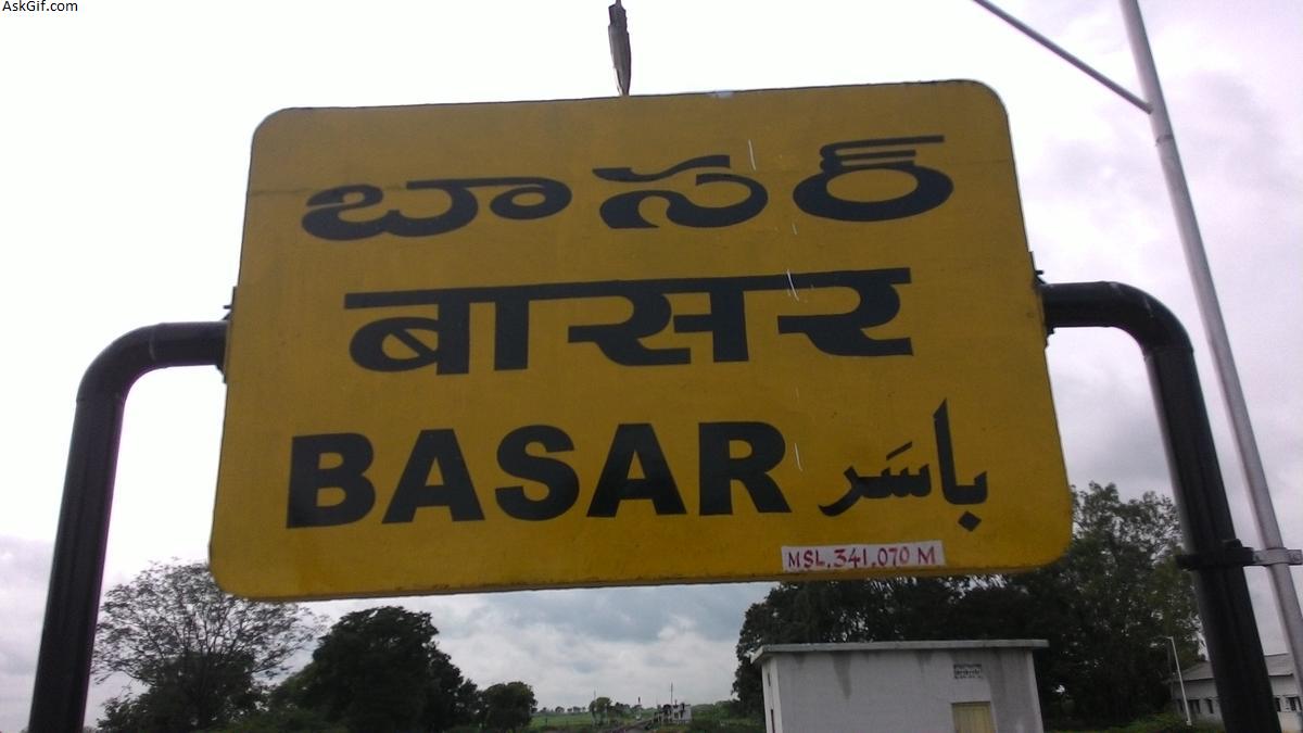 लेपा राडा, बसर में घूमने के लिए शीर्ष स्थान, अरुणाचल प्रदेश