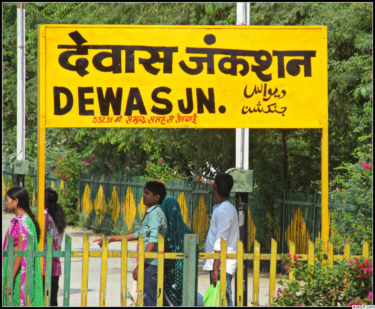 देवास में देखने के लिए शीर्ष स्थान, मध्य प्रदेश