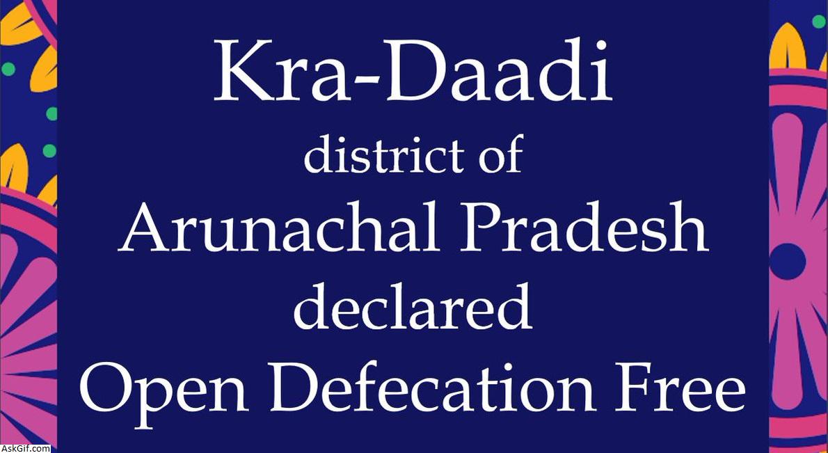 करा दाड़ी, जामिन में देखने के लिए शीर्ष स्थान, अरुणाचल प्रदेश