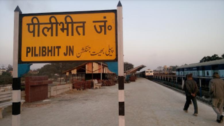 पीलीभीत में देखने के लिए शीर्ष स्थान, उत्तर प्रदेश