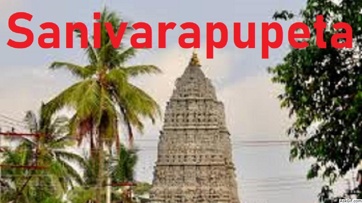 सानिवारूपेता में देखने के लिए शीर्ष स्थान, आंध्र प्रदेश