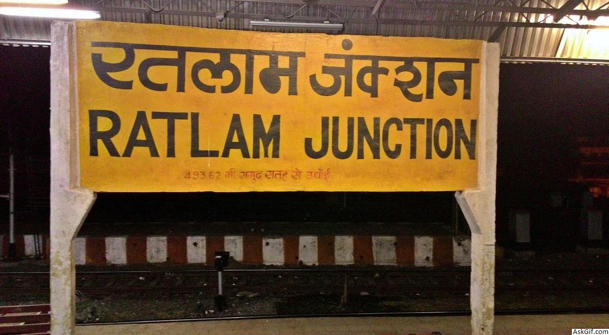 रतलाम में देखने के लिए शीर्ष स्थान, मध्य प्रदेश