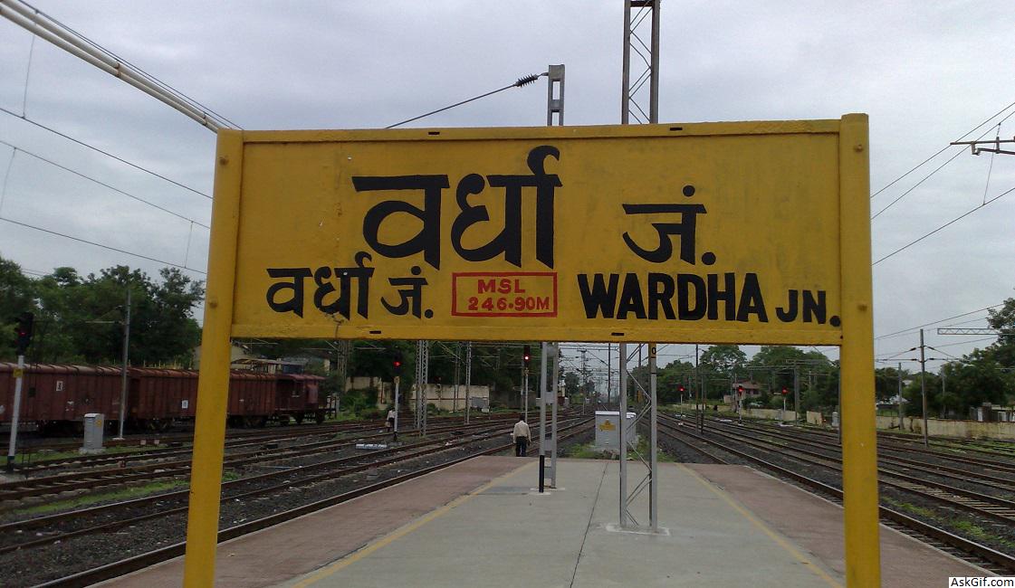 वर्धा में देखने के लिए शीर्ष स्थान, महाराष्ट्र