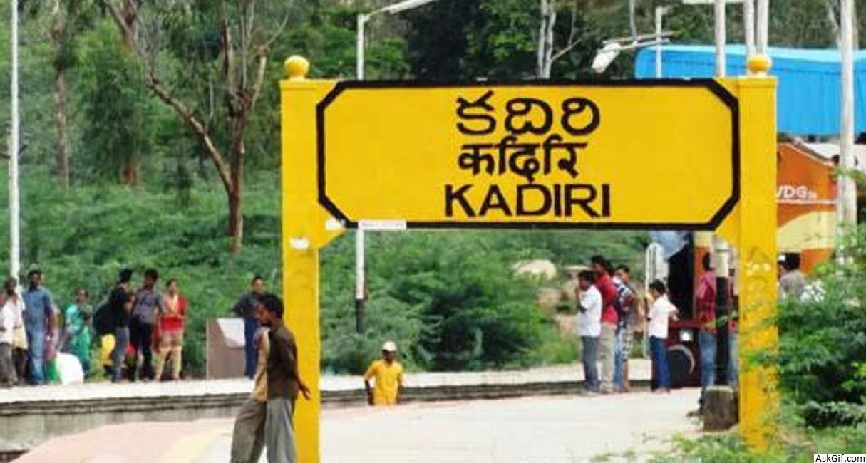 कादिरी में देखने के लिए शीर्ष स्थान, आंध्र प्रदेश