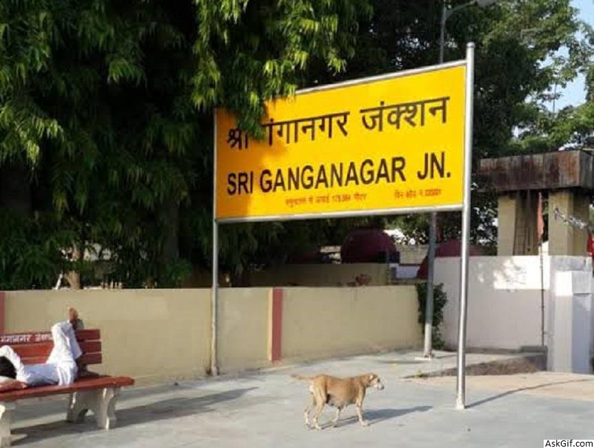 गंगानगर में देखने के लिए शीर्ष स्थान, राजस्थान