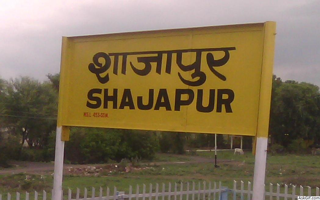 शाजापुर में देखने के लिए शीर्ष स्थान, मध्य प्रदेश