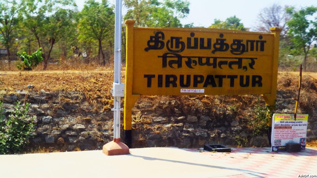 तिरुपत्तूर में देखने के लिए शीर्ष स्थान, तमिलनाडु