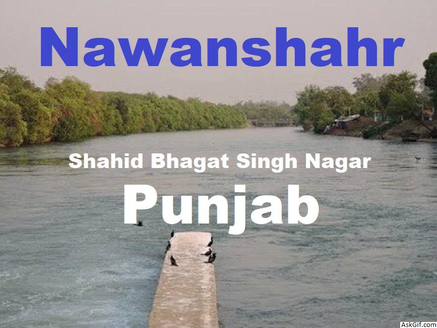 शहीद भगत सिंह नगर, नवांशहर में देखने के लिए शीर्ष स्थान, पंजाब