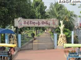 3. राजीव गांधी पार्क