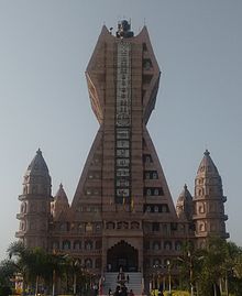 1. त्रिलोक तीर्थ धाम