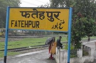 फतेहपुर में जाने के लिए शीर्ष स्थान, उत्तर प्रदेश