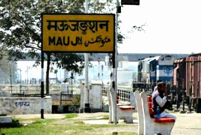 माउ में जाने के लिए शीर्ष स्थान, उत्तर प्रदेश