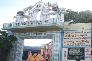 2. भीमसेन मंदिर