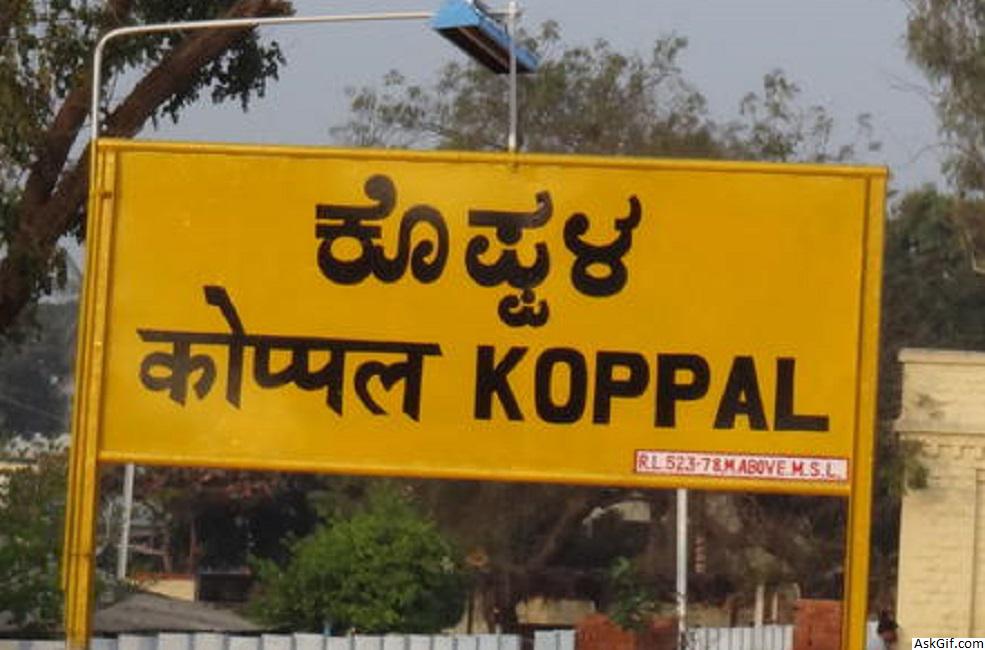 कोप्पल में देखने के लिए शीर्ष स्थान, कर्नाटक