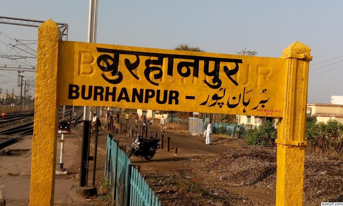 बुरहानपुर में देखने के लिए शीर्ष स्थान, मध्य प्रदेश