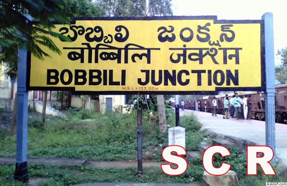 बोब्बिली में देखने के लिए शीर्ष स्थान, आंध्र प्रदेश