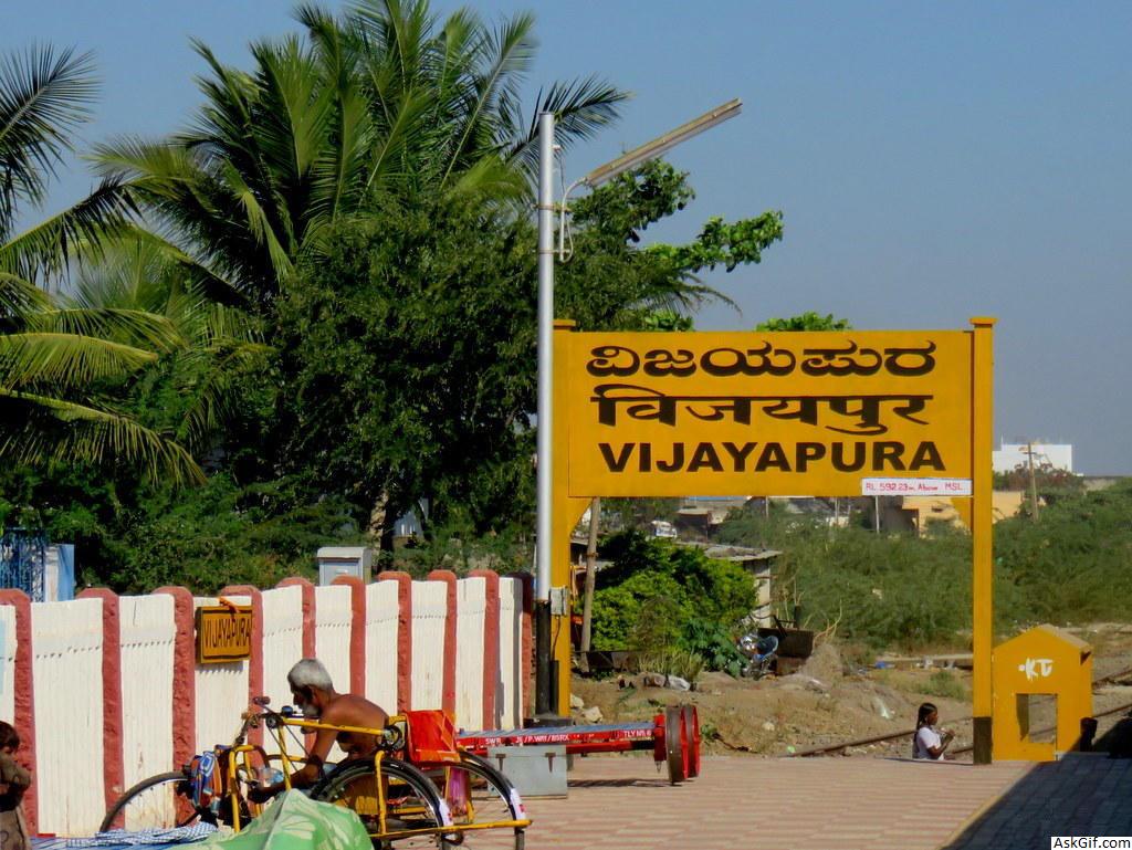 विजयपुरा में देखने के लिए शीर्ष स्थान, कर्नाटक