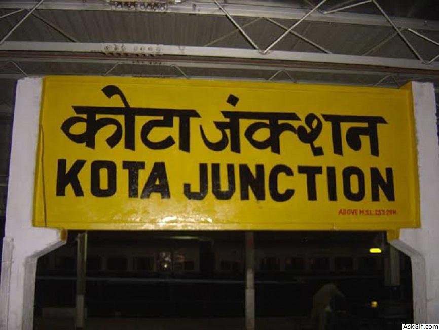 कोटा में देखने के लिए शीर्ष स्थान, राजस्थान