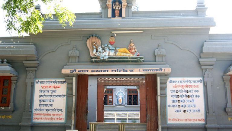 3. वेदवास मंदिर