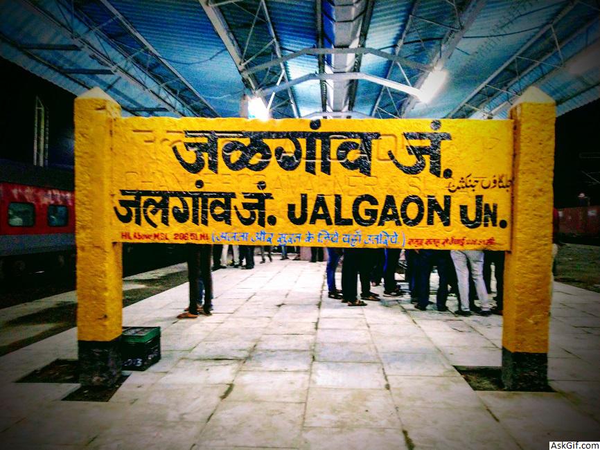 जलगांव में देखने के लिए शीर्ष स्थान, महाराष्ट्र