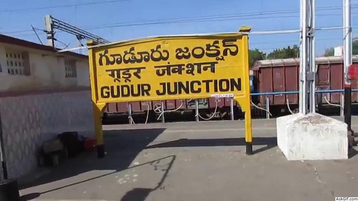 गुडूर में देखने के लिए शीर्ष स्थान, आंध्र प्रदेश