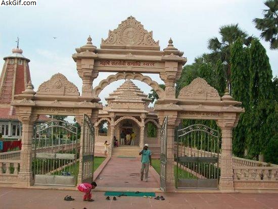 5. महर्षि मेही आश्रम, कुप्पाघाट