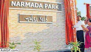 1. नर्मदा पार्क