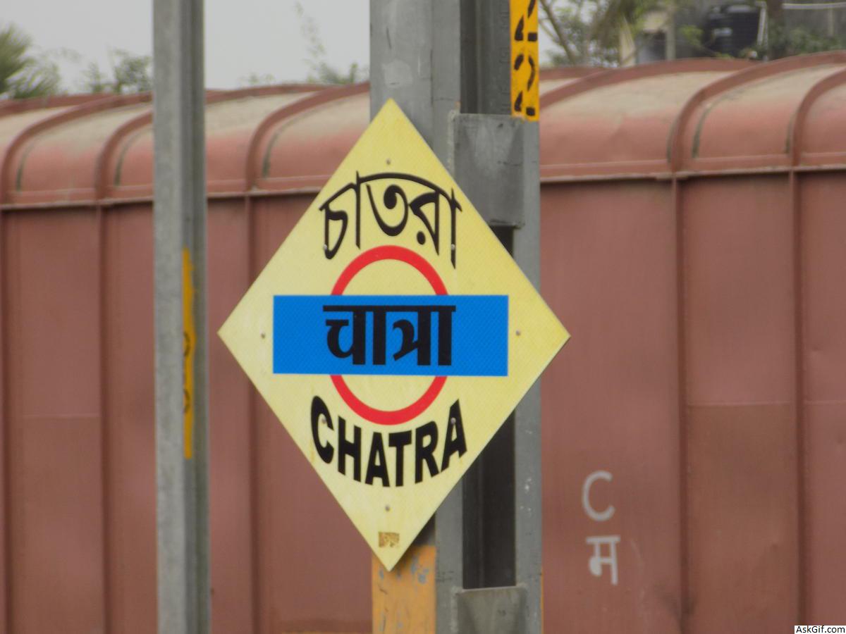 चतरा में देखने के लिए शीर्ष स्थान, झारखंड