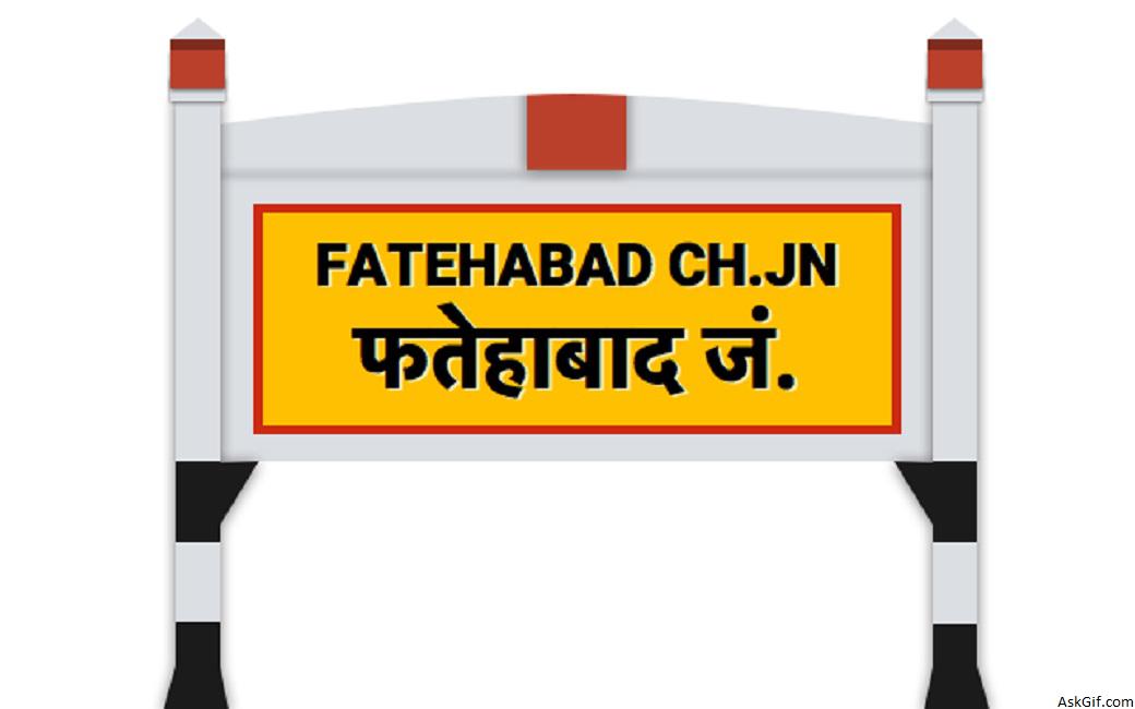 फतेहाबाद में घूमने के लिए शीर्ष स्थान, हरियाणा