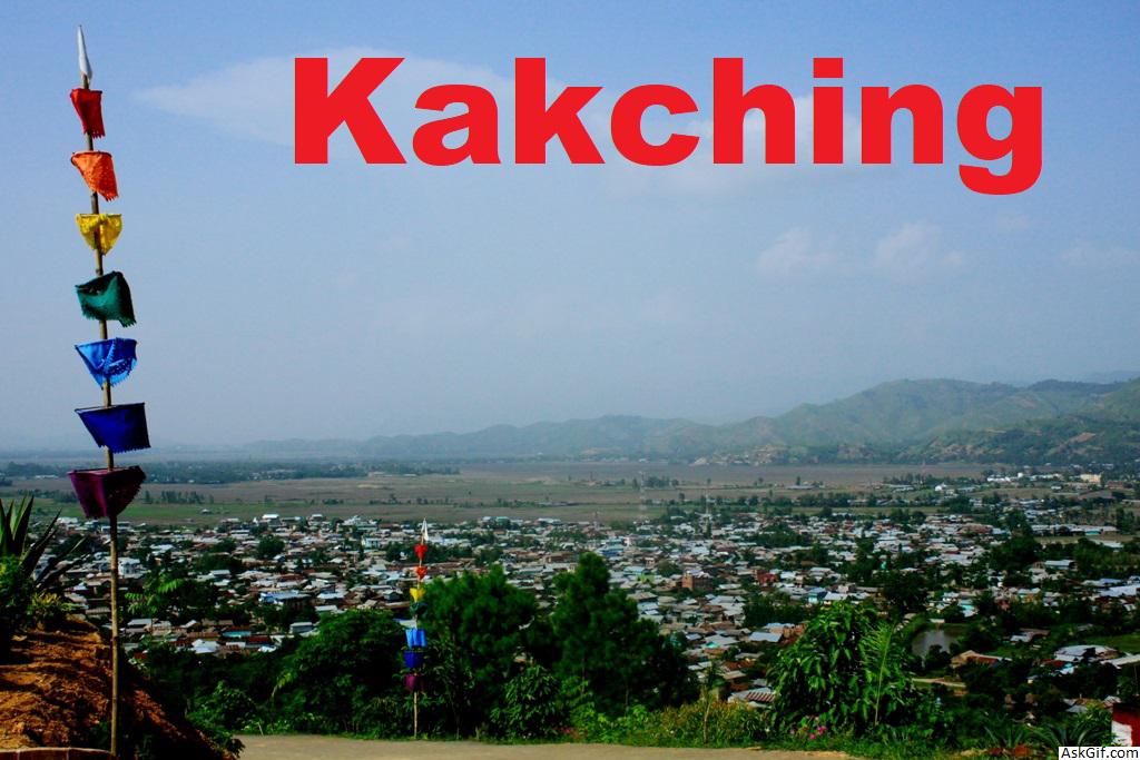 काकचिंग में देखने के लिए शीर्ष स्थान, मणिपुर