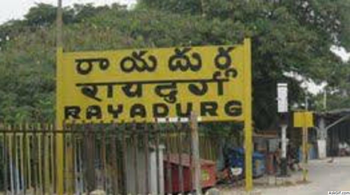 रायदुर्ग में देखने के लिए शीर्ष स्थान, आंध्र प्रदेश