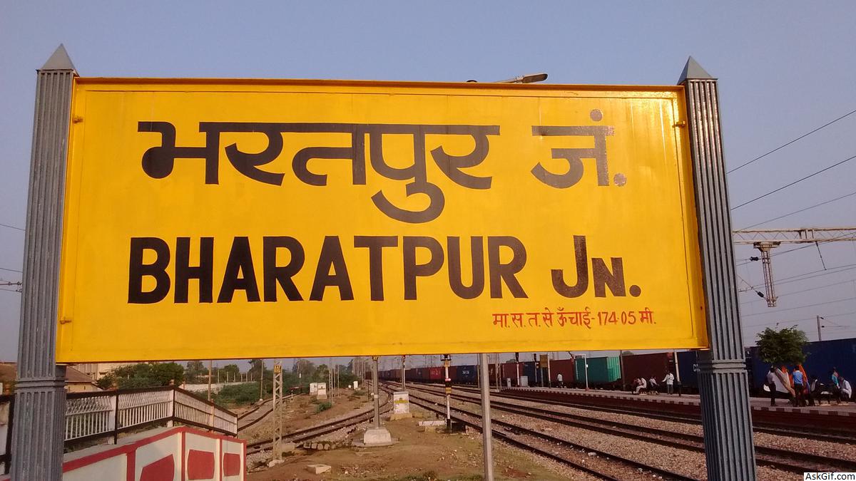 भरतपुर में देखने के लिए शीर्ष स्थान, राजस्थान