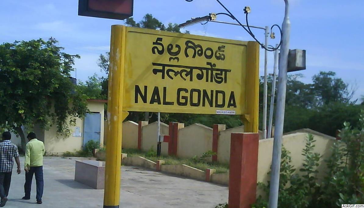 नलगोंडा में देखने के लिए शीर्ष स्थान, तेलंगाना