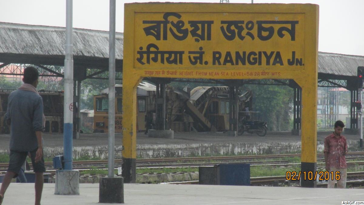 रंगिया में देखने के लिए शीर्ष स्थान, असम