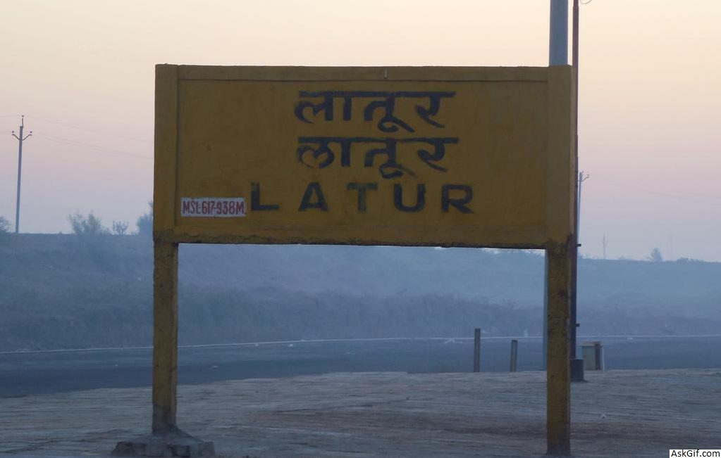 लातूर में देखने के लिए शीर्ष स्थान, महाराष्ट्र