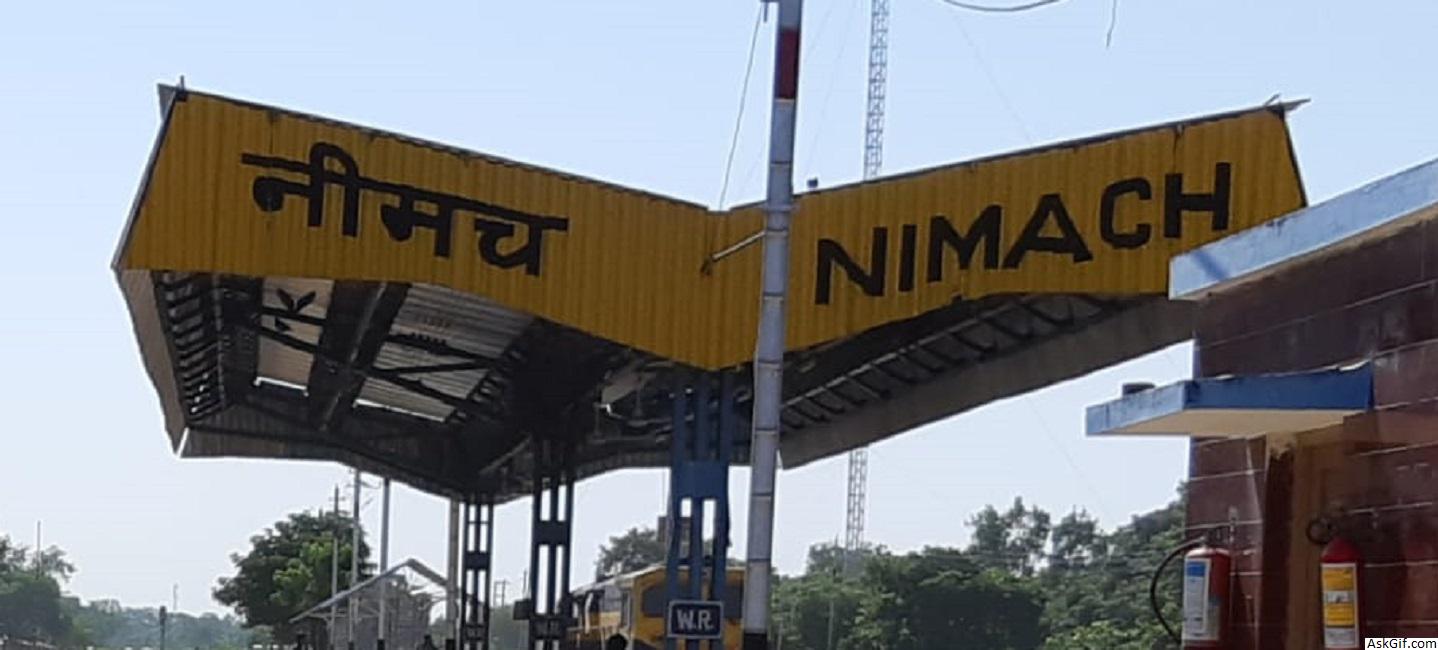 नीमच में देखने के लिए शीर्ष स्थान, मध्य प्रदेश