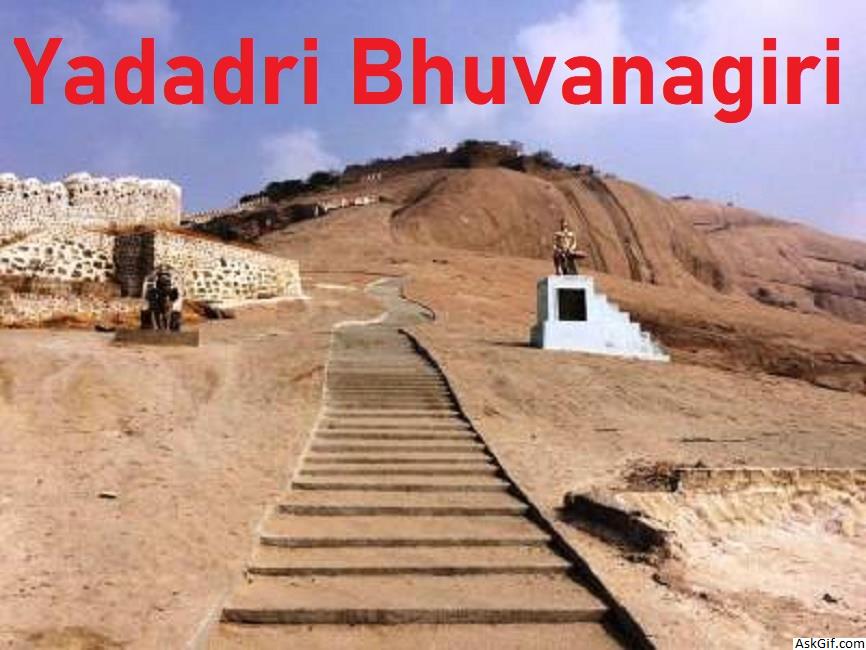 यदाद्री भुवनगिरि, भोंगिरी में देखने के लिए शीर्ष स्थान, तेलंगाना