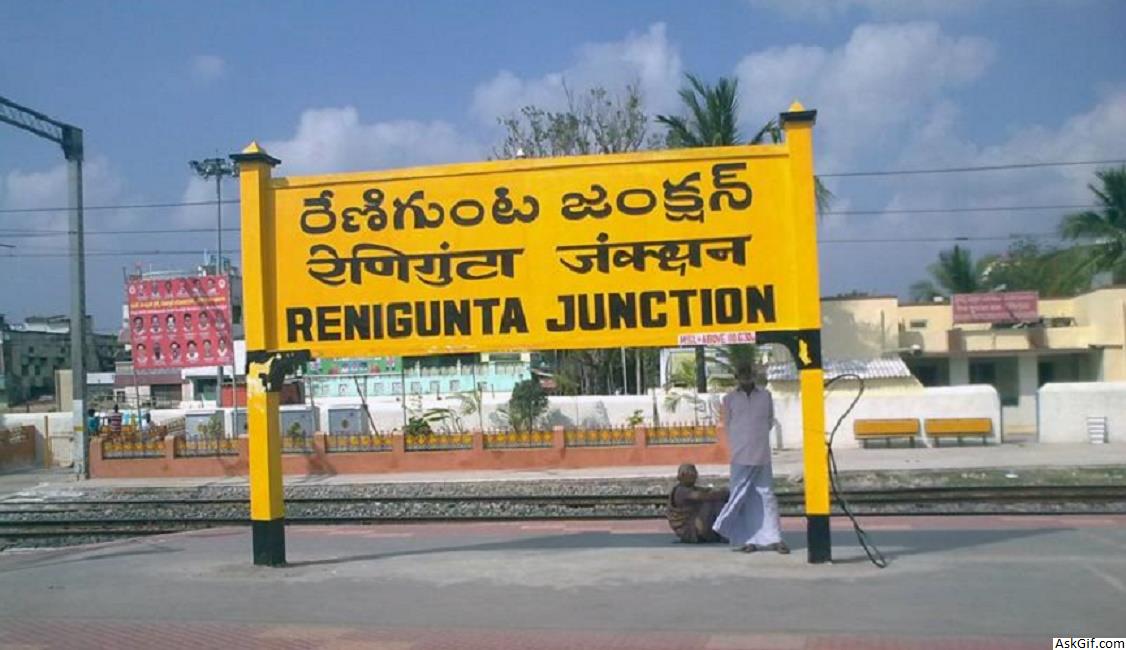 रेनीगुंटा में देखने के लिए शीर्ष स्थान, आंध्र प्रदेश