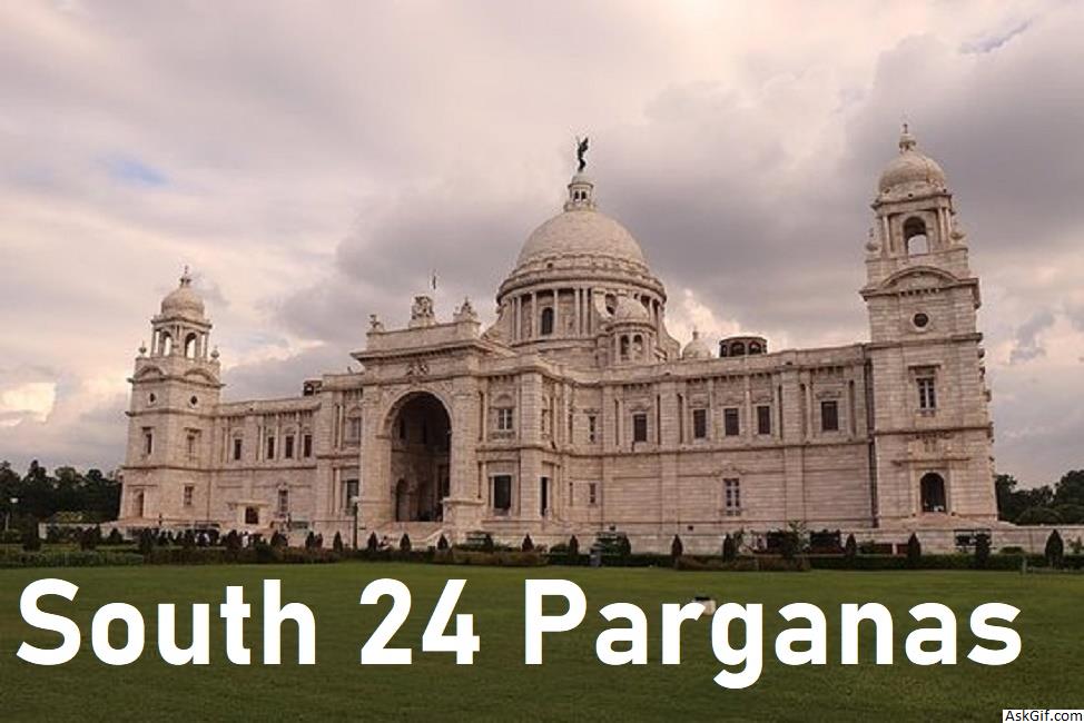 दक्षिण 24 परगना, अलीपुर में देखने के लिए शीर्ष स्थान, पश्चिम बंगाल