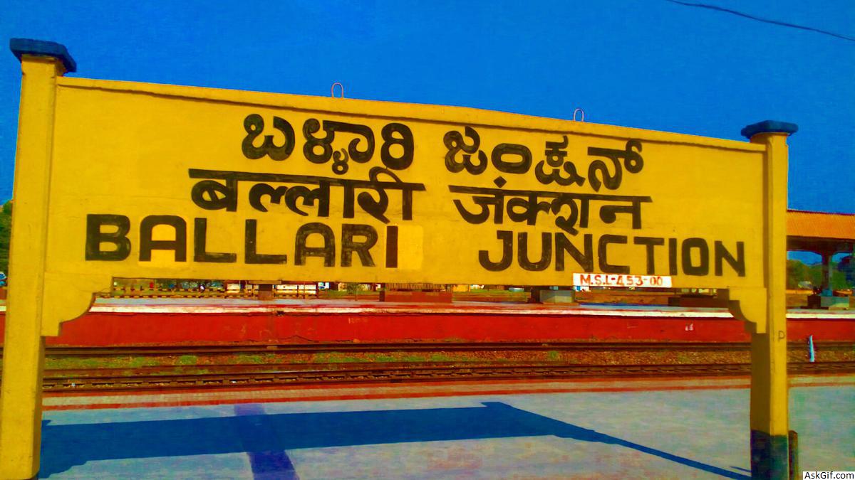 बल्लारी में देखने के लिए शीर्ष स्थान, कर्नाटक