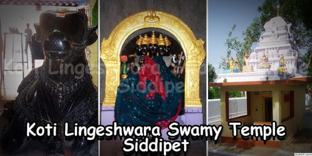 सिद्दीपेट में देखने के लिए शीर्ष स्थान, तेलंगाना
