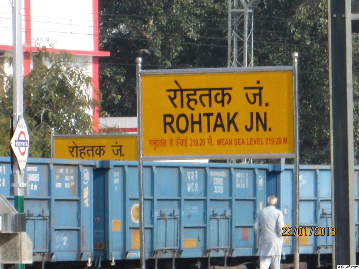 रोहतक में देखने के लिए शीर्ष स्थान, हरियाणा