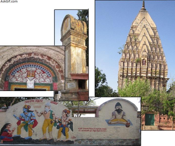 1. अहिल्या अस्थान