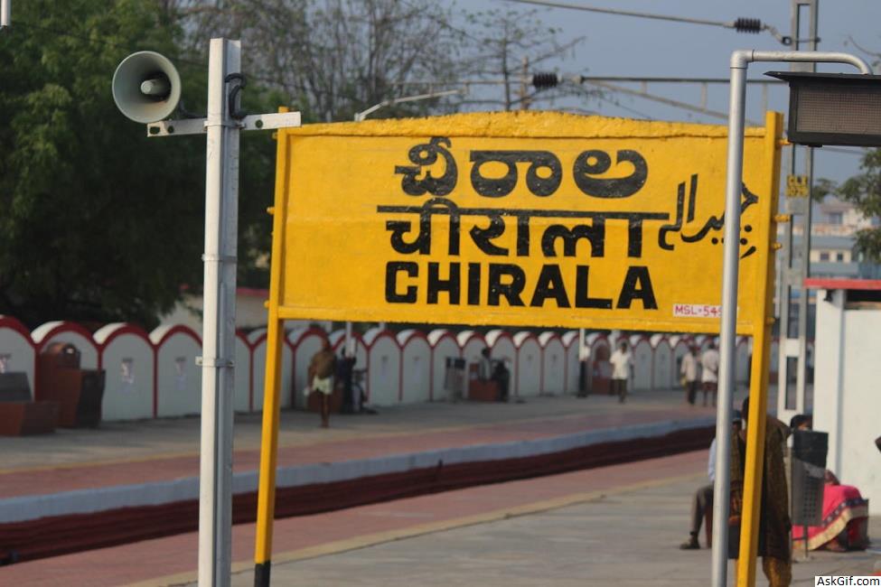 चिराला में देखने के लिए शीर्ष स्थान, आंध्र प्रदेश