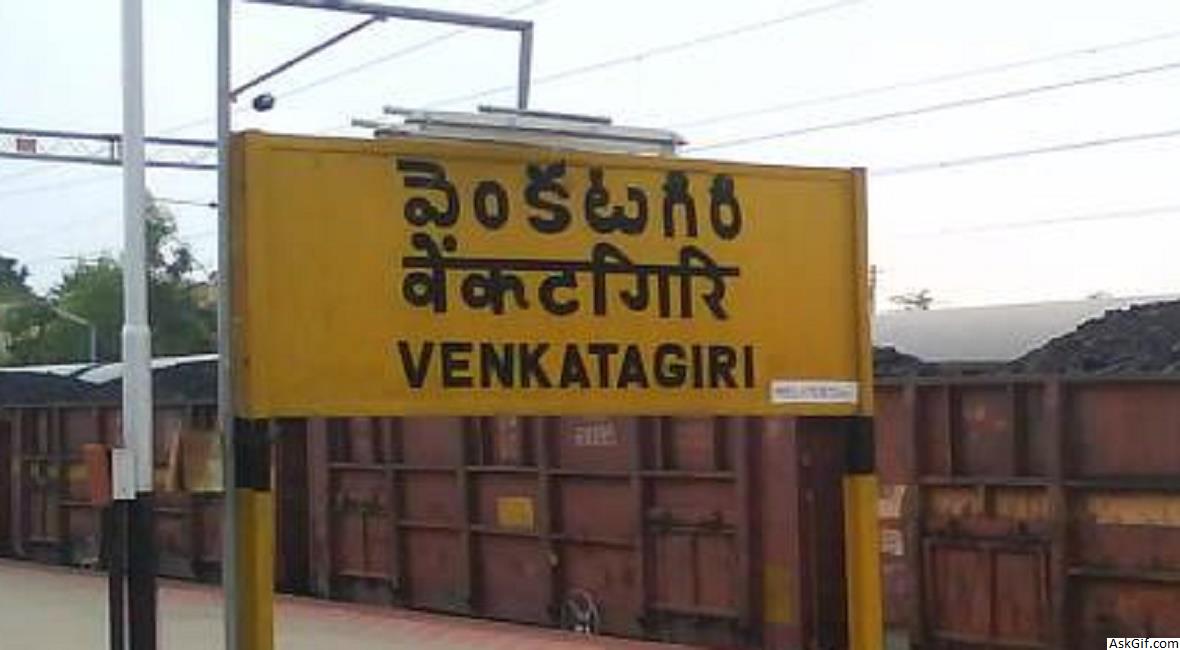 वेंकटगिरी में देखने के लिए शीर्ष स्थान, आंध्र प्रदेश